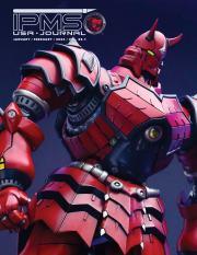 2026 January/February IPMS/USA Journal 2026 January/February IPMS/USA Journal